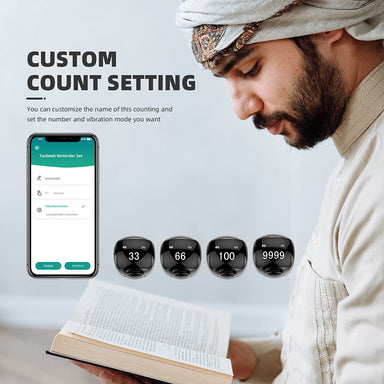 مسبحة QB709 خاتم الذكر