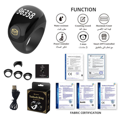 خاتم الذكر تسبيح QB809