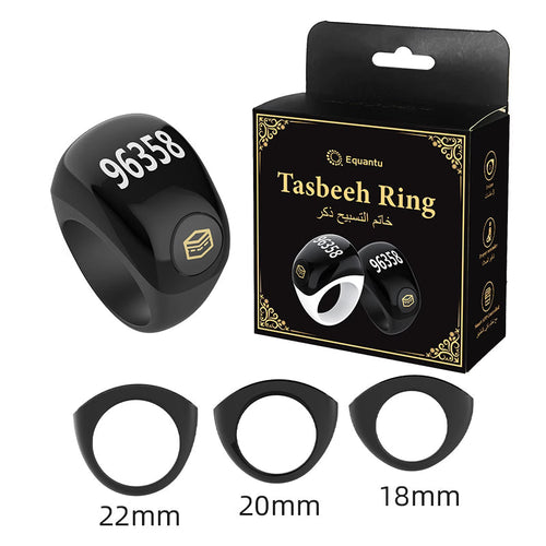خاتم الذكر تسبيح QB809